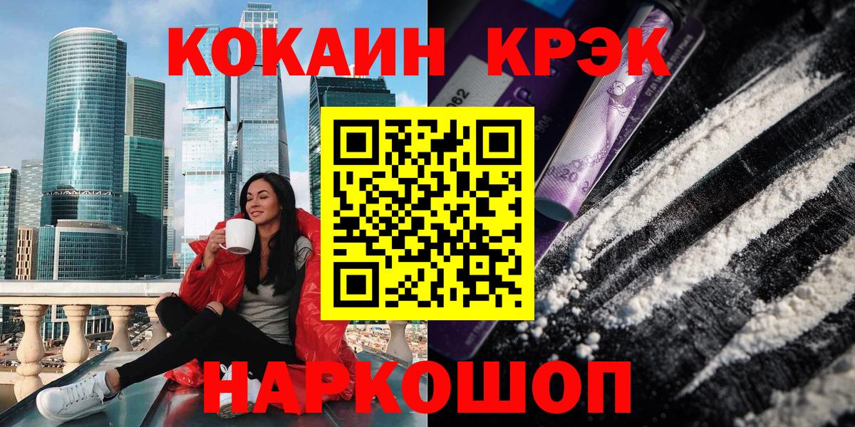 КОКАИН Columbia Холмск