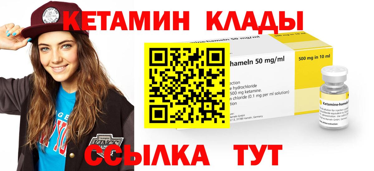 МЕТАМФЕТАМИН Холмск