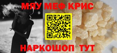 экстази Обь