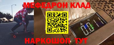 герыч Обнинск