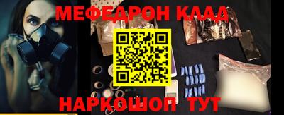 экстази Обь