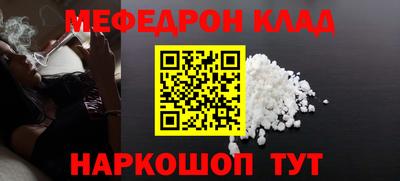 экстази Обь