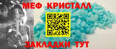 герыч Обнинск