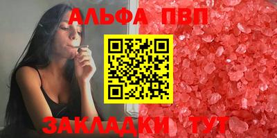 экстази Обь