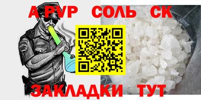 экстази Обь