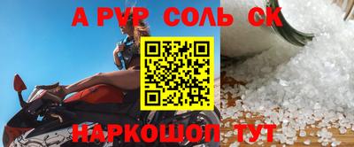 экстази Обь