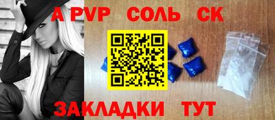 герыч Обнинск
