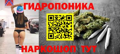 герыч Обнинск