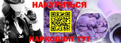 герыч Обнинск