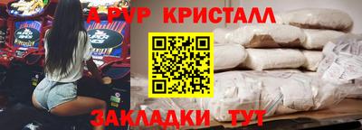 герыч Обнинск