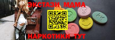 экстази Обь