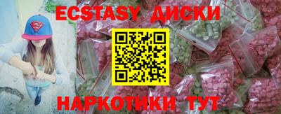 экстази Обь