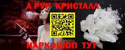 экстази Обь