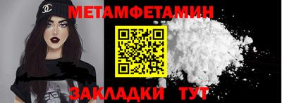 герыч Обнинск