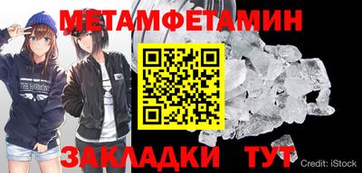 экстази Обь