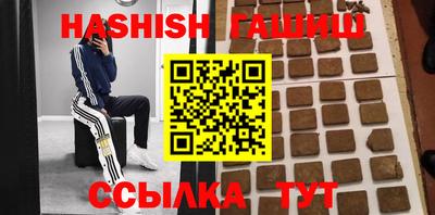 герыч Обнинск