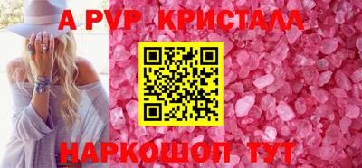 герыч Обнинск