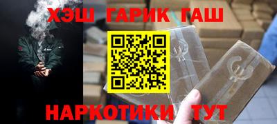герыч Обнинск