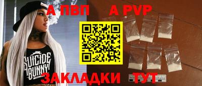 экстази Обь
