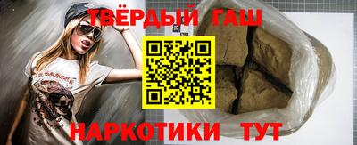 герыч Обнинск