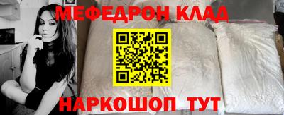 герыч Обнинск