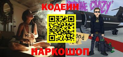 экстази Обь