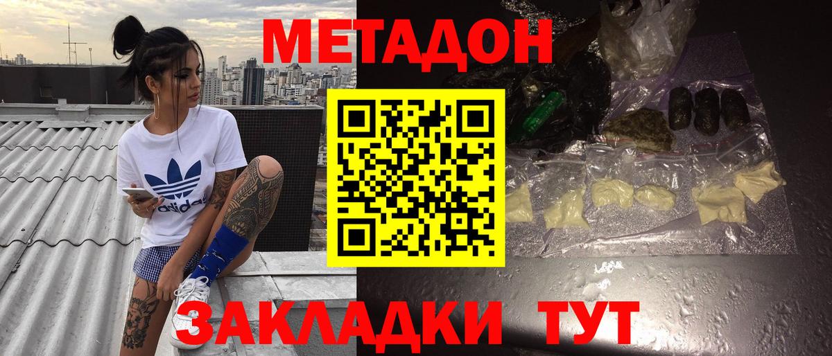MDMA  ГАШ  Марихуана  КОКАИН  Вход с VPN  Холмск  МЕФ  