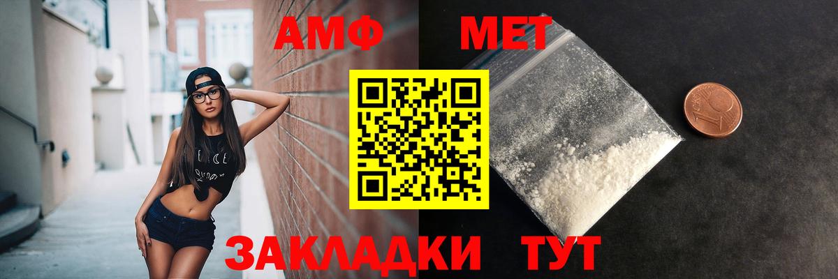 Метамфетамин витя  Вход с VPN  Первитин  Холмск  Метамфетамин витя 