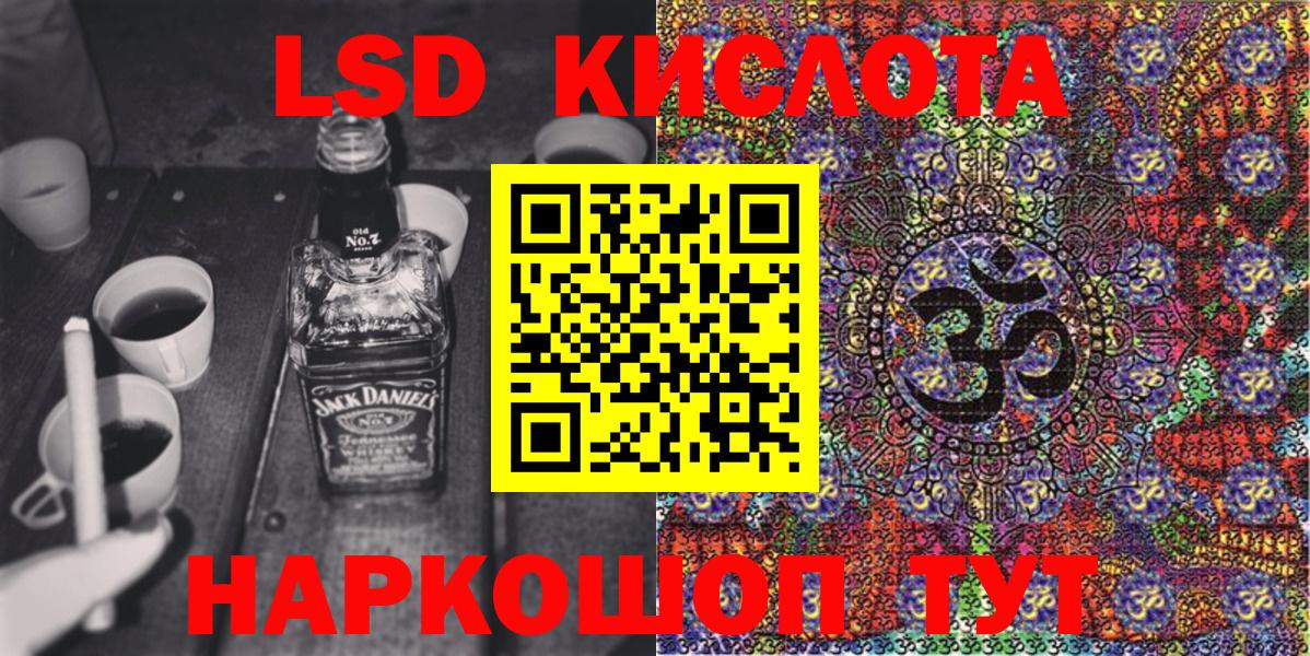 Холмск  Наркотические марки 1,5мг  Вход с VPN 